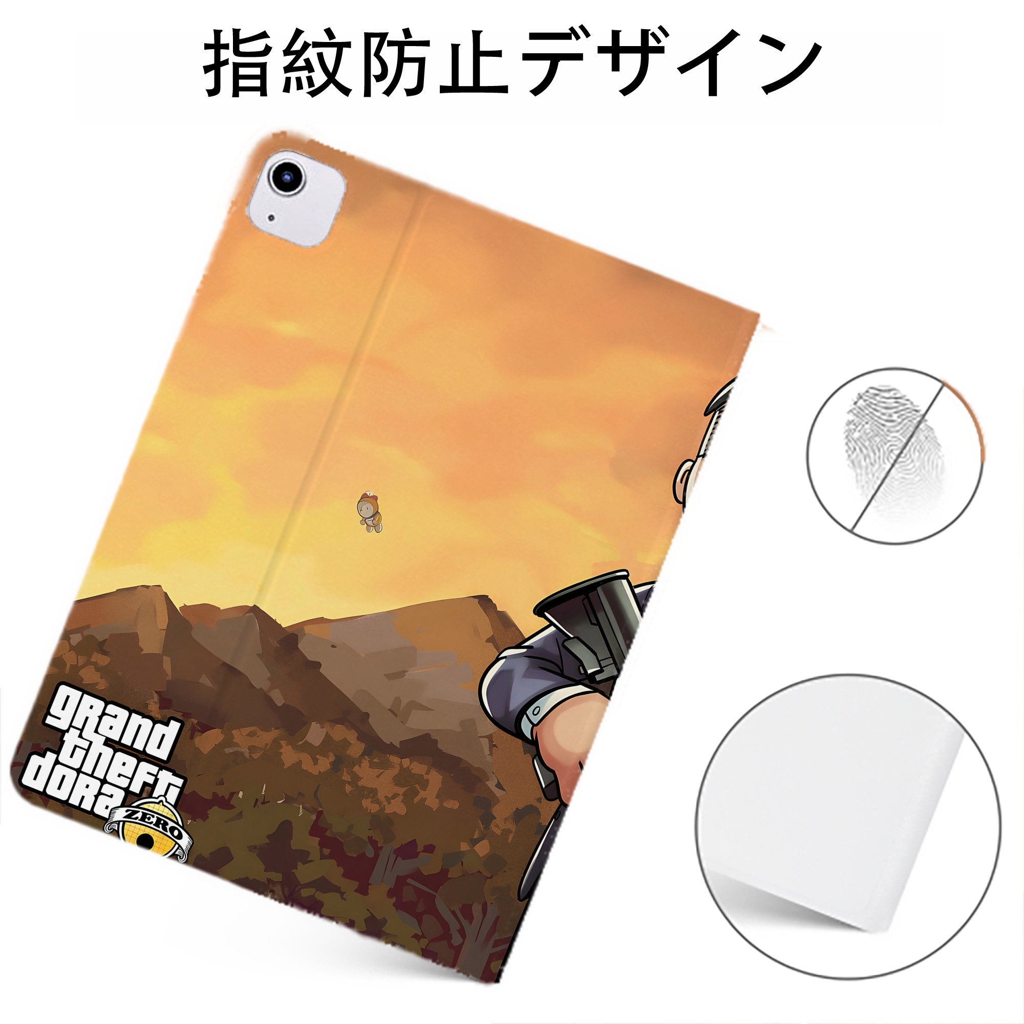 （画像用） ドラえもん Doraemon IPadケース ペンホルダー付き ブックスタイルデザイン